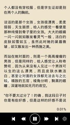 在菲律宾被人投诉列入黑名单怎么办？黑名单个人可以洗白吗？